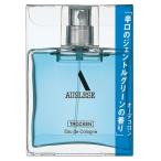 資生堂 アウスレーゼ トロッケン オーデコロン 健康グッズ