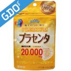 マルマン maruman プラセンタ20000プレミアム 3363702 健康グッズ