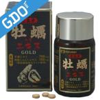 マルマン maruman 広島産牡蠣エキスGOLD 3361201 健康グッズ