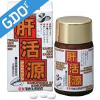 マルマン maruman 肝活源 3351103 健康グッズ