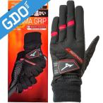 ミズノ MIZUNO サーマグリップ グローブ 両手用 5MJMB65209 グローブ