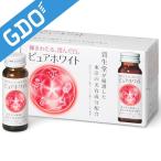 資生堂 SHISEIDO ピュアホワイト ドリンク 50mL×10本 健康グッズ