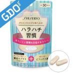 資生堂 SHISEIDO 酵母＆ビフィズス (約30日分) 60カプセル 健康グッズ