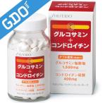 資生堂 SHISEIDO グルコサミン+コンドロイチン 270粒 健康グッズ