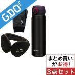 その他メーカー その他 防寒セット