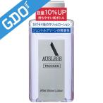 資生堂 アウスレーゼ アウスレーゼトロッケン アフターシェーブローション 04683 健康グッズ