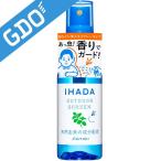 Yahoo! Yahoo!ショッピング(ヤフー ショッピング)「土日祝も出荷」 資生堂 IHADA アウトドアスクリーン 50ml