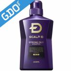 アンファー スカルプD スカルプD 薬用スカルプシャンプー ストロングオイリー(医薬部外品) 健康グッズ