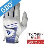 アディダス Adidas クライマクール 17 グローブ AWT35 5枚セット グローブ