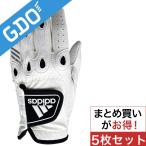 アディダス Adidas マルチフィットセブン グローブ AWT42 5枚セット ジュニア グローブ