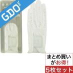 オノフ ONOFF グローブ 5枚セット