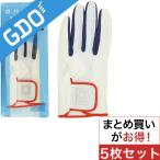 オノフ ONOFF グローブ 5枚セット