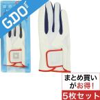 オノフ ONOFF グローブ レフティ 5枚セット