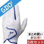 ミズノ MIZUNO クールグリップ グローブ 5MJML702 5枚セット グローブ