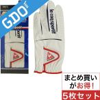 ルコックゴルフ Le coq sportif GOLF グローブ 5枚セット