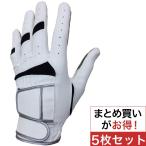 その他メーカー その他 シリコングローブ 5枚セット 【ルール非適合】