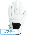 ハーツェル HIRZL 天然皮革グローブ レフティ