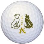 ダンロップ XXIO SUPER SOFT X ボール 2018年干支モデル 半ダース ボール