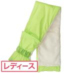 ランバン スポール LANVIN SPORT マフラー レディス