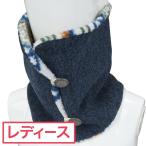 オーシャンパシフィック Ocean Pacific ネックウォーマー レディス