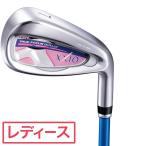 「13時迄注文で当日出荷」 ダンロップ XXIO ゼクシオ テン アイアン(単品) MP1000Lカーボン レディス