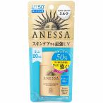 ����Ʋ ���ͥå� �ѡ��ե�����UV �����󥱥��ߥ륯 �ߥ�