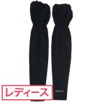マリクレール marie claire アームカバー レディス