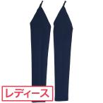 マリクレール marie claire アームカバー レディス