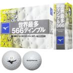 ミズノ MIZUNO ネクスドライブ ボール