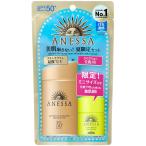 資生堂 アネッサ パーフェクトUV スキンケアミルク トライアルセット