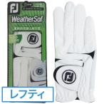 フットジョイ Foot Joy ウェザーソフ グローブ レフティ