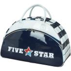 ファイブスター FIVESTAR ボストンバッグ