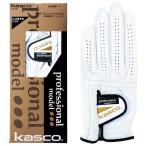 キャスコ KASCO ソフトシープ グローブ