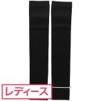 ランバン スポール LANVIN SPORT アームカバー レディス
