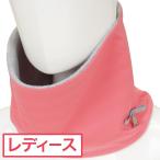 ランバン スポール LANVIN SPORT ネックウォーマー レディス