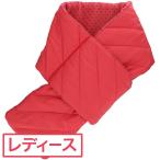 ランバン スポール LANVIN SPORT リバーシブルネックウォーマー レディス