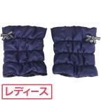 ランバン スポール LANVIN SPORT ショートレッグウォーマー レディス