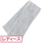 ジュン アンド ロペ JUN &amp; ROPE ニットレッグウォーマー レディス