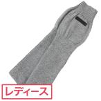 ジュン アンド ロペ JUN &amp; ROPE バルキーニットニーハイレッグウォーマー レディス