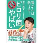  резина книги GOMA BOOKS pillow li....( инспекция комплект есть книжка )