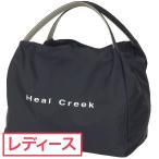 ヒールクリーク Heal Creek ボストンバッグ レディス