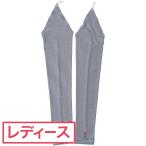 マリクレール marie claire アームカバー レディス
