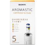 ソニー・コンピュータエンタテインメント SONY AROMASTIC CARTRIDGE for Study AROMASTIC専用