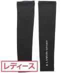 ランバン スポール LANVIN SPORT アームカバー レディス