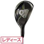 「13時迄注文で当日出荷」 キャロウェイゴルフ GBB EPIC エピックフラッシュ STAR ユーティリティ Speeder Evolution for Callaway レディス