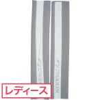 ヘンリークラブ HENRY Club レッグカバー レディス