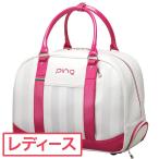 ピン PING ローラーボストンバッグ レディス