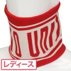 クアルトユナイテッド CUARTO UNITED ロゴニットネックウォーマー レディス