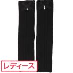 ランバン スポール LANVIN SPORT レッグウォーマー レディス