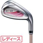  Dunlop XXIO XXIO железный ( одиночный товар )( бордо | рукоятка :WEIGHT PLUS полный Raver ) MP1100L карбоновый дамский вал :MP1100L карбоновый 